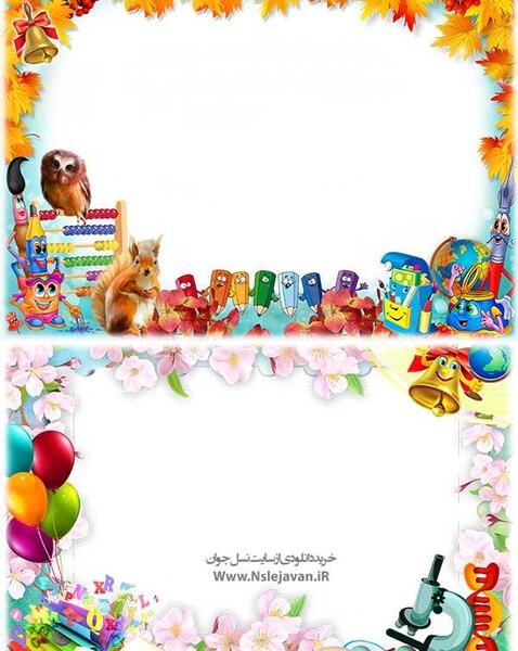 قاب عکس خالی عروسکی