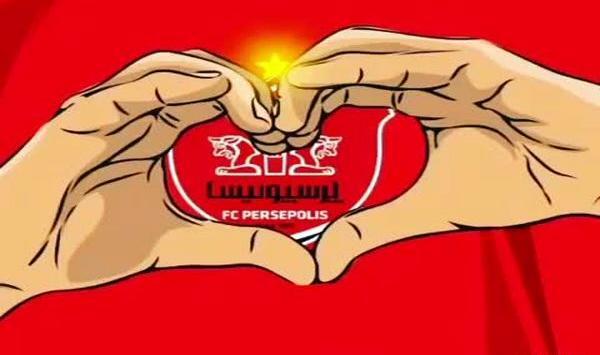 عکس برای استوری برد پرسپولیس