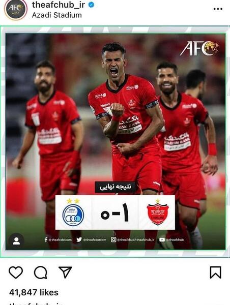 عکس برای استوری برد پرسپولیس