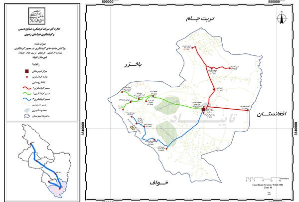 عکس شهر تایباد