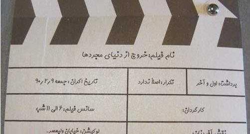 عکس کارت عروسی احمد مهرانفر