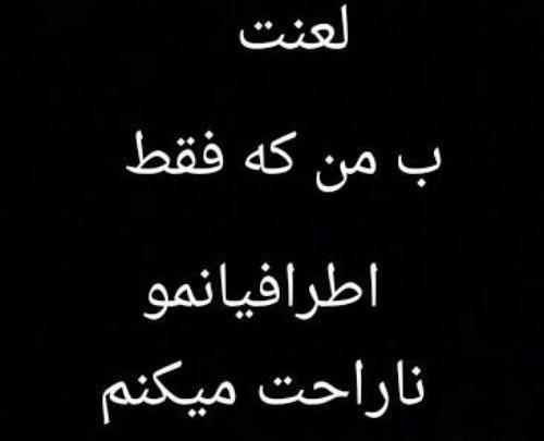 عکس معذرت میخوام