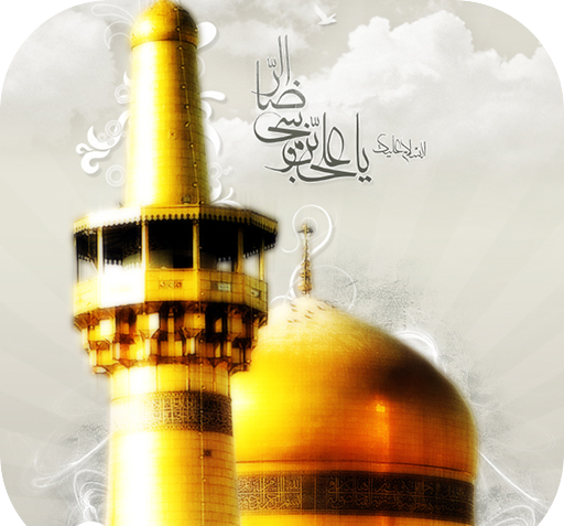 عکس حرم برای ادیت
