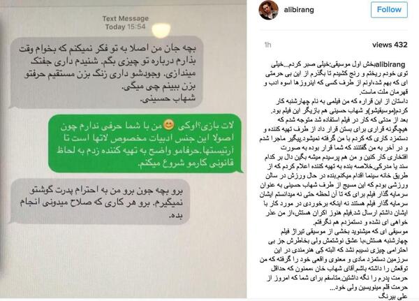 عکس شهاب حسینی با متن