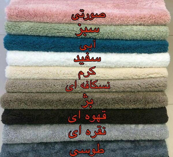 عکس فرش پرز بلند