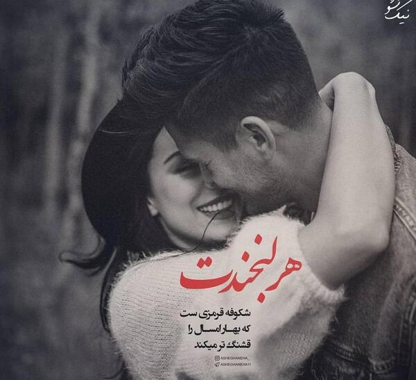عکس دختر پسر خوشگل عاشقانه