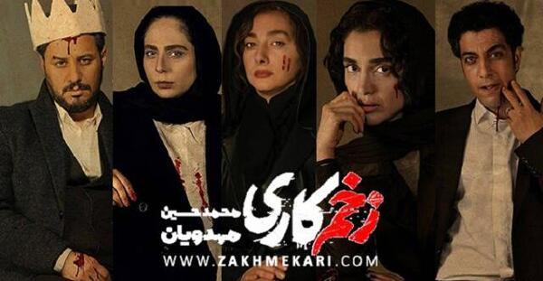 عکس فیلم های جواد عزتی