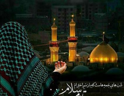 عکس نوشته شب جمعه است هوایت نکنم میمیرم