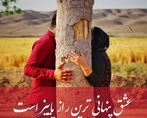 عکس پاییز عاشق است