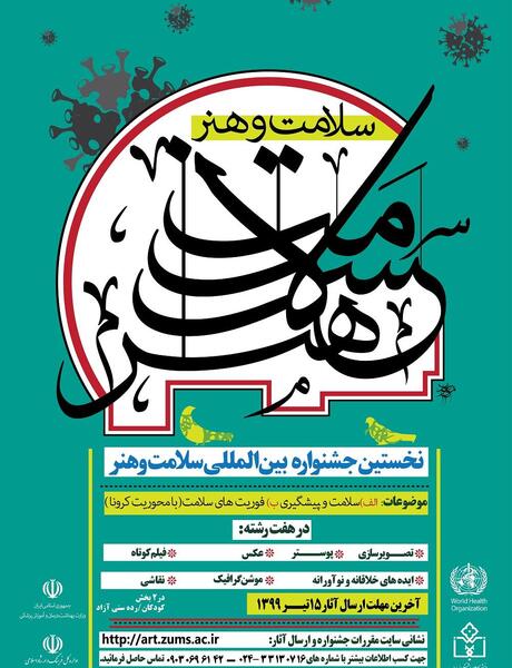 عکس ایده های فرهنگی
