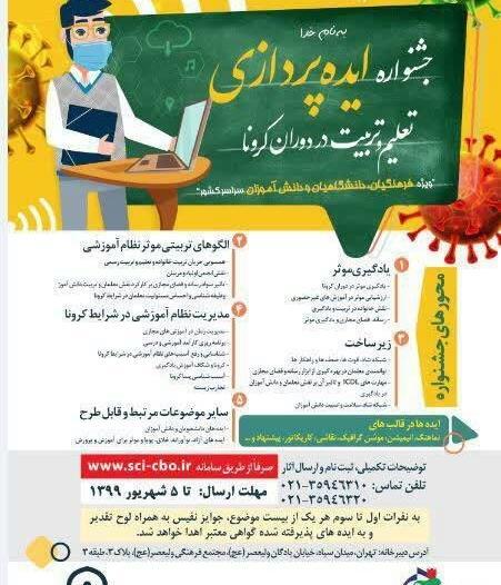 عکس ایده های فرهنگی