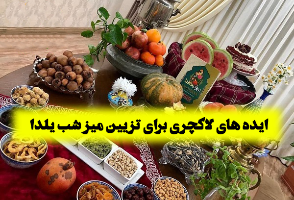 عکس ایده های فرهنگی