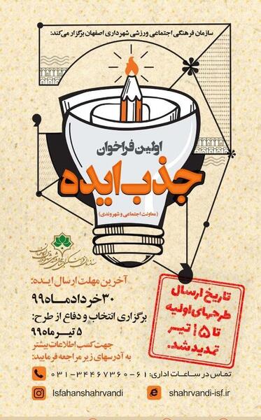 عکس ایده های فرهنگی