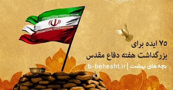 عکس ایده های فرهنگی