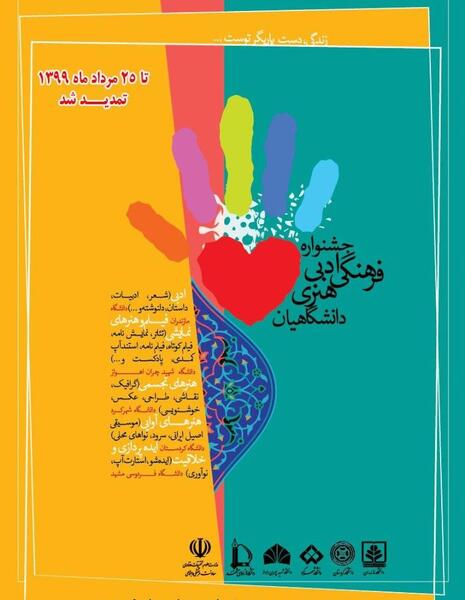 عکس ایده های فرهنگی