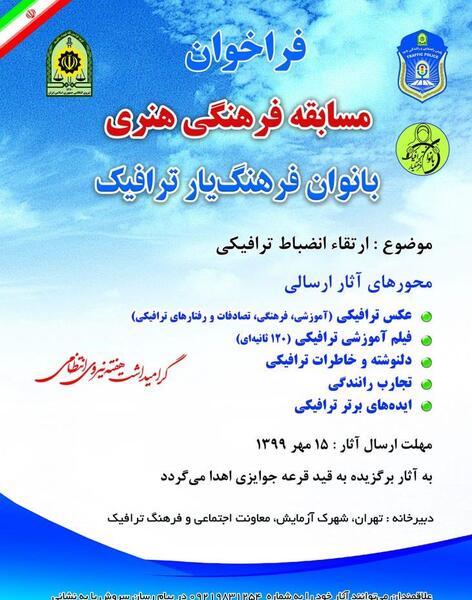 عکس ایده های فرهنگی
