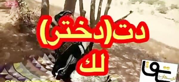 عکس روز دختر لکی