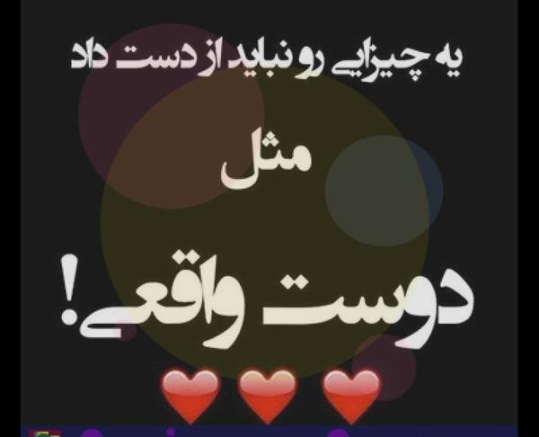 عکس پروفایل چهار دوست