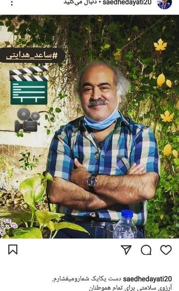 عکس جدید ساعد هدایتی
