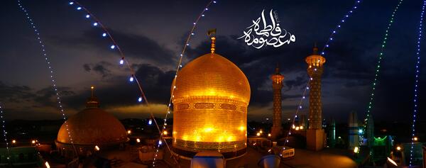 عکسهای حرم فاطمه زهرا