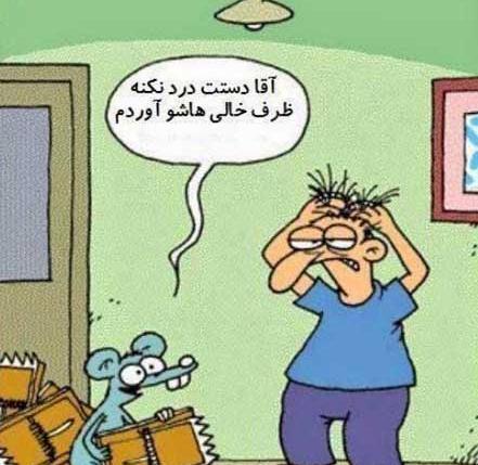 عکس ظرف خالی