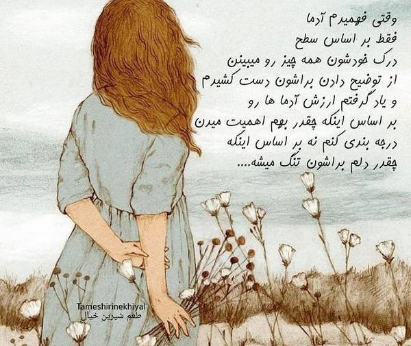 عکس برای وضعیت واتساپ دخترونه لاکچری