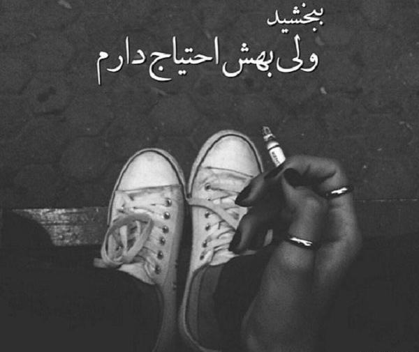 عکس پروفایل نیاز داشتن