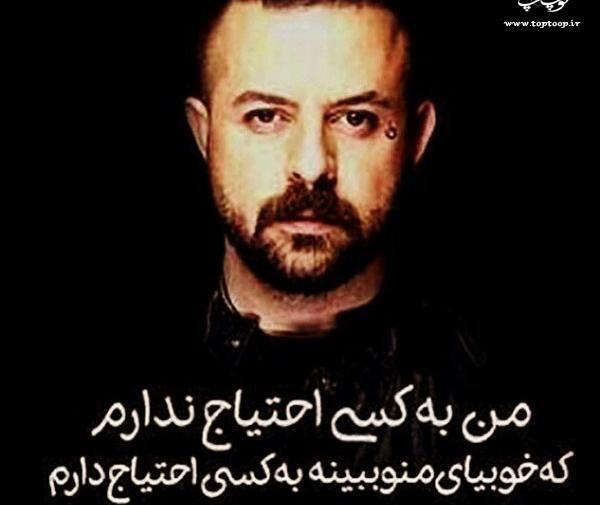 عکس پروفایل نیاز داشتن