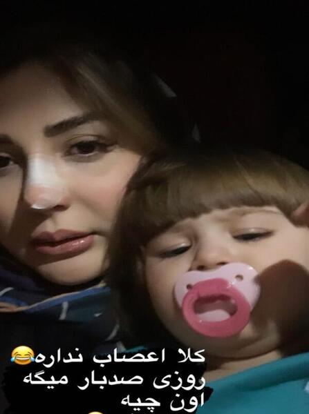عکس دختر نیوشا ضیغمی اینستاگرام