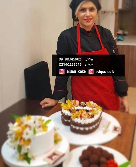 عکس ایده های آشپزی برای بانوان