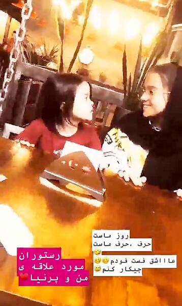 عکس روز دختر پارمیس مدل
