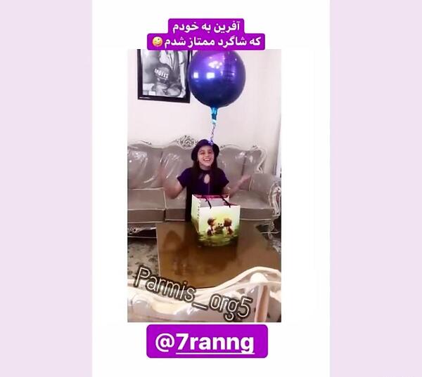 عکس روز دختر پارمیس مدل
