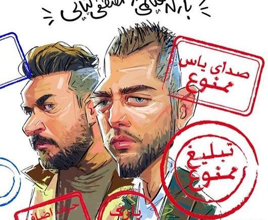عکس کاریکاتور بهرام رادان