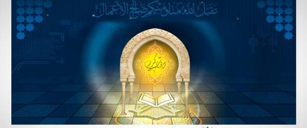 عکس لایه باز ماه رمضان