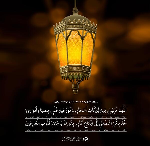 عکس لایه باز ماه رمضان
