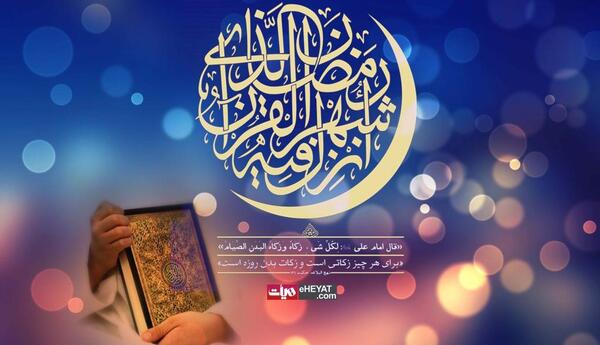عکس لایه باز ماه رمضان