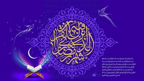 عکس لایه باز ماه رمضان
