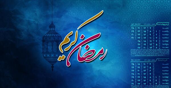 عکس لایه باز ماه رمضان