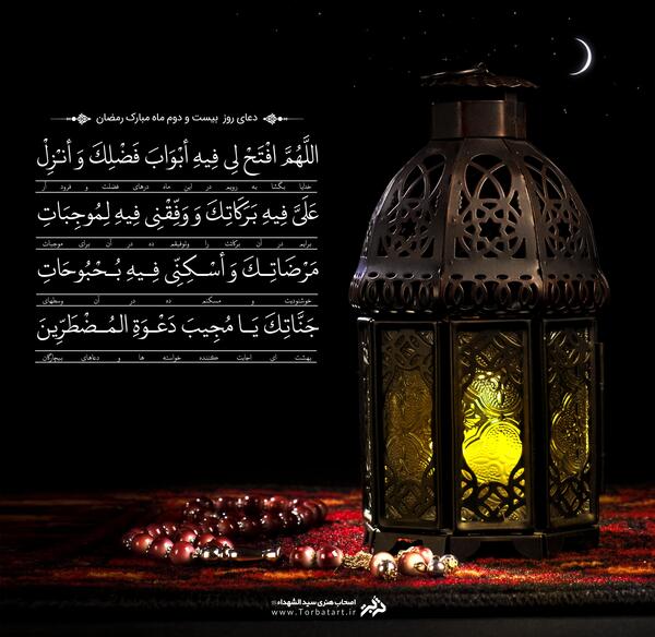 عکس لایه باز ماه رمضان