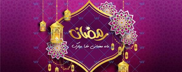 عکس لایه باز ماه رمضان