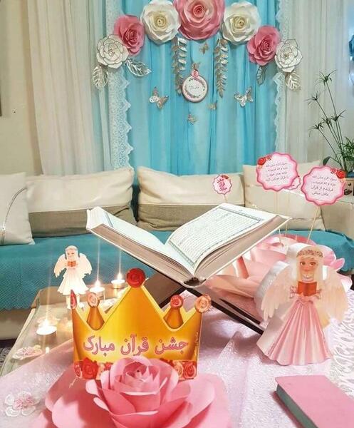 عکس تاج قرآن