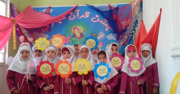 عکس تاج قرآن