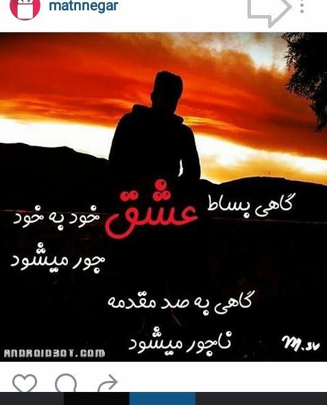 عکس یا فیلم برای وضعیت واتساپ