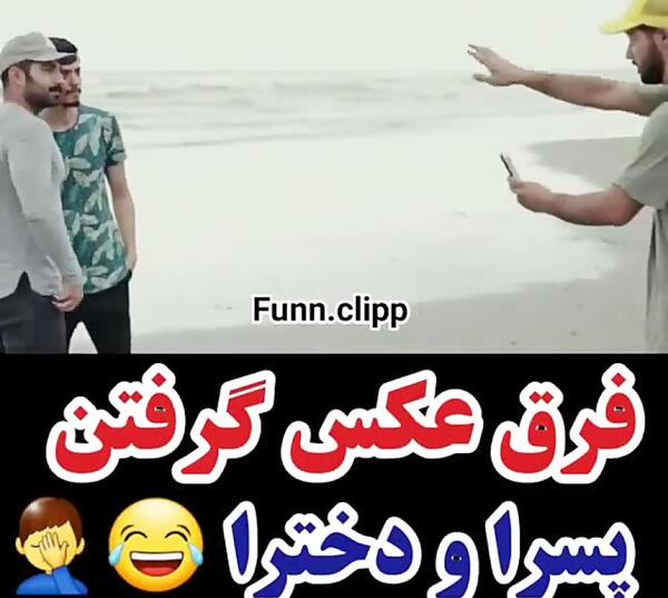 عکس یا فیلم برای وضعیت واتساپ