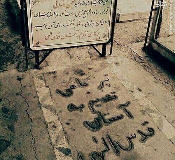 عکس سنگ قبر عزت الله انتظامی