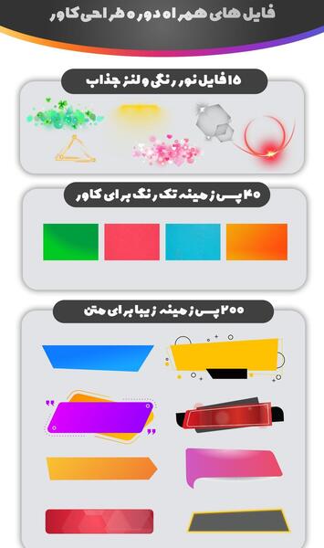 عکس پس زمینه پست اینستاگرام