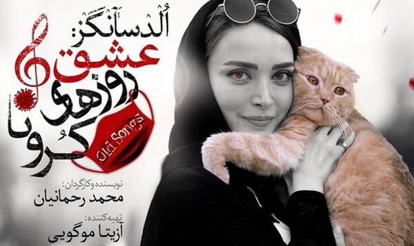 عکس های گربه بهنوش طباطبایی