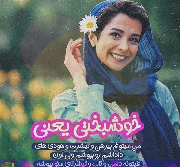 عکس پروفایل خواهر داشتن