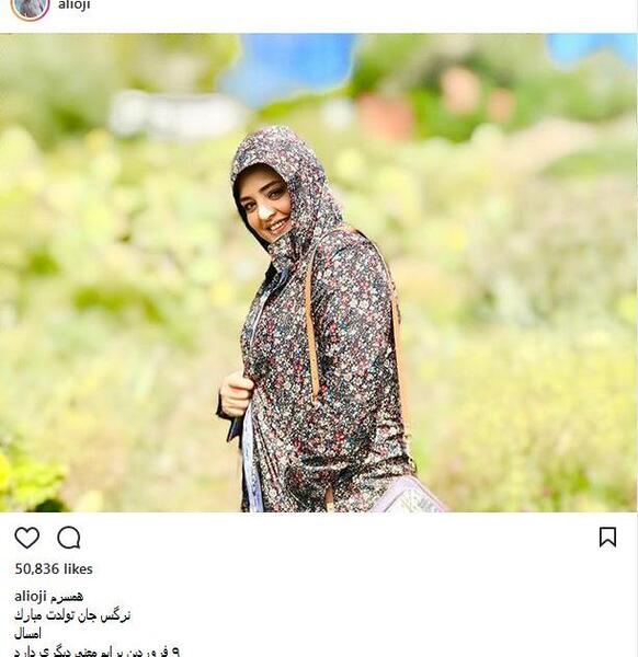 عکس تولد علی اوجی