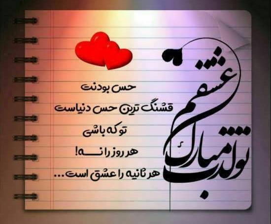 عکس ایده های غافلگیری تولد